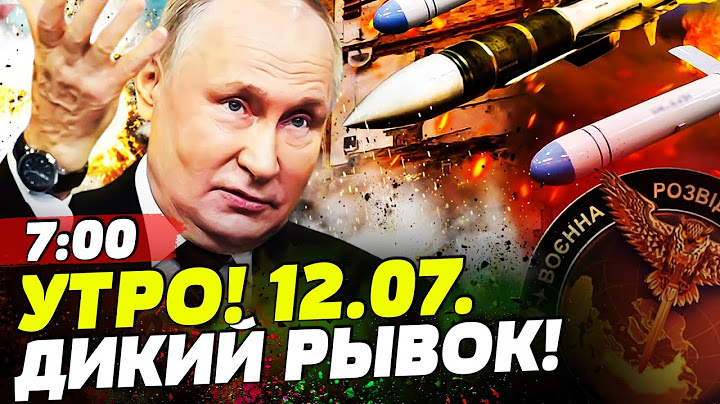 ⚠️7 МИНУТ НАЗАД! МЕСТЬ ВСУ: АДСКИЙ РАЗГРОМ РФ! КУЛЬМИНАЦИЯ НАСТУПЛЕНИЯ! ШОК-КАДРЫ! | НОВОСТИ СЕГОДНЯ
