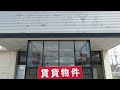 ２０２２年５月青森県八戸市「TSUTAYA南類家店 閉店後の様子」