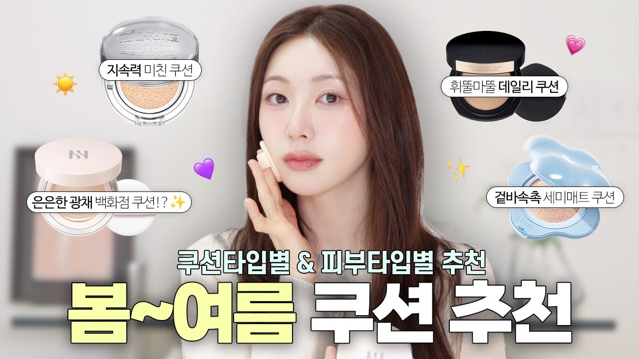 YouTube thumbnail, 뭉컁 MungKyang