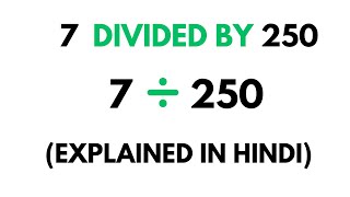 How to divide 7 by 250 ( Divide 7 ÷ 250 ) , Explained in Hindi