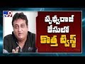 Prudhvi Raj call recording case turns new twist