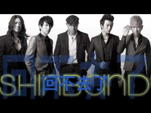 信樂團 SH!N 《就是唯一》ALBUM-PREVIEW