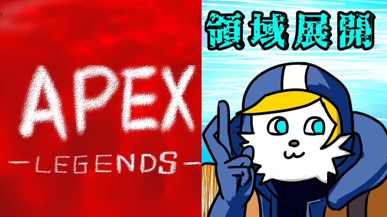 【APEX】新シーズン到来！【Vtuber】