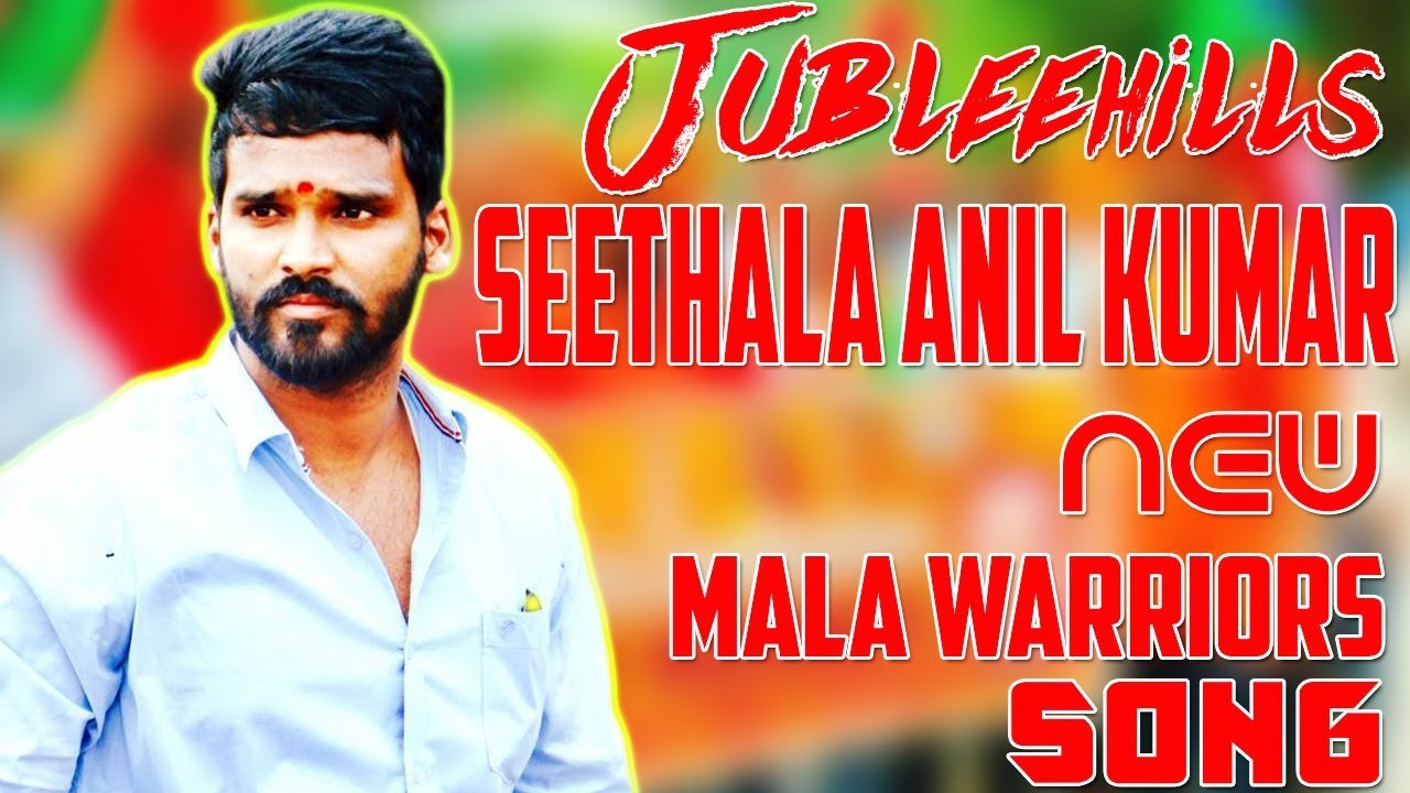 Jubileehills Seethala Anil Kumar New Malaraj Warriors Song