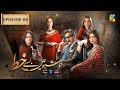 Khushbo Mein Basay Khat Ep 06 [CC] 2 Jan, Sponsored By Sparx Smartphones, Master Paints, Mothercare