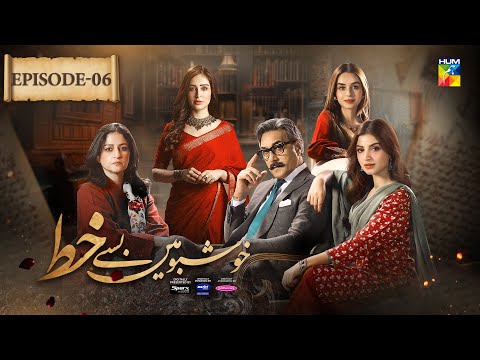 Khushbo Mein Basay Khat — Episode 6