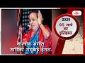 History of the Day | आज का इतिहास | 05 march | #iimtmedia #history #historytoday