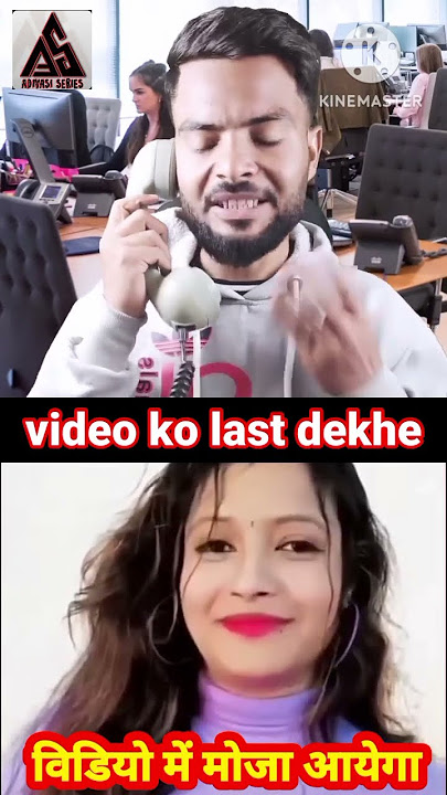 Ye 4G 5G Network Ke Chakkar Me Pitunga | Airtal Company | #comedy #shortvideo  #Adivasiseries