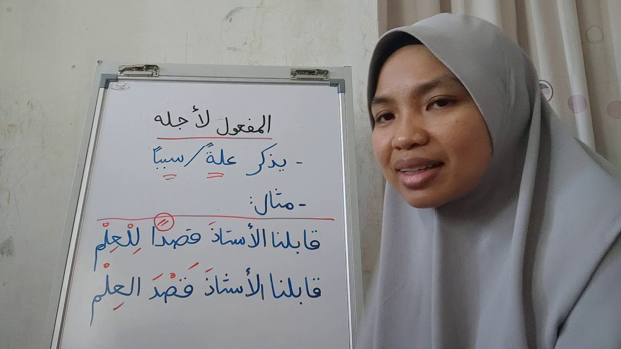 LAM KBD T5 : MAF'UL LIAJLIH