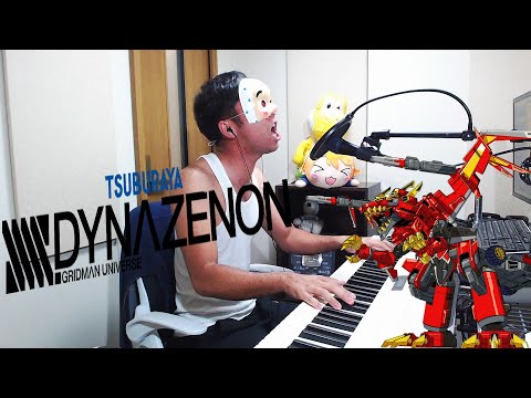 【歌ってみた】 SSSS.DYNAZENON ダイナゼノン OP 「インパーフェクト」 オーイシマサヨシ
