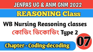 ANM GNM entrance exam logical Reasoning/ Jenpas UG entrance exam Reasoning || Coding decoding type 2