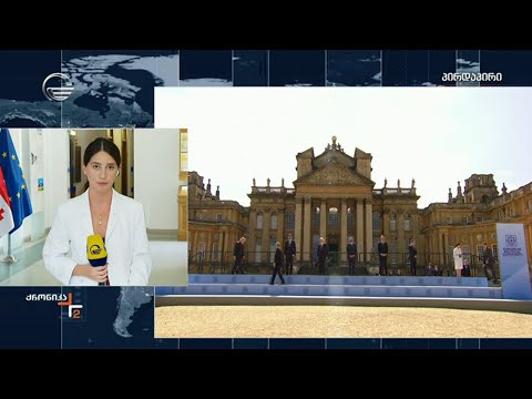 ევროპის პოლიტიკური გაერთიანების სამიტის დეკლარაციაში ქართული მხარის ინიციატივა აისახა