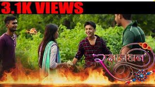 Rakhi Special Video( Happy Rakhsha Bandhan)