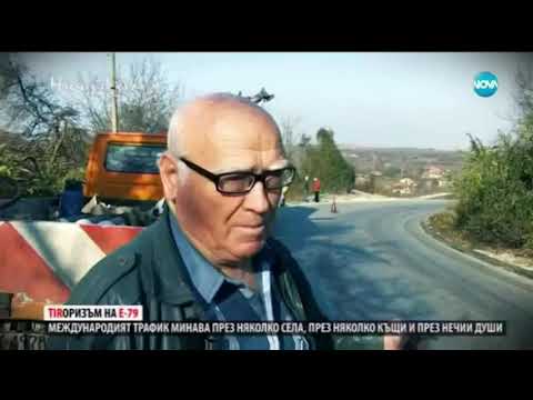 Ромите се самозадоволяват