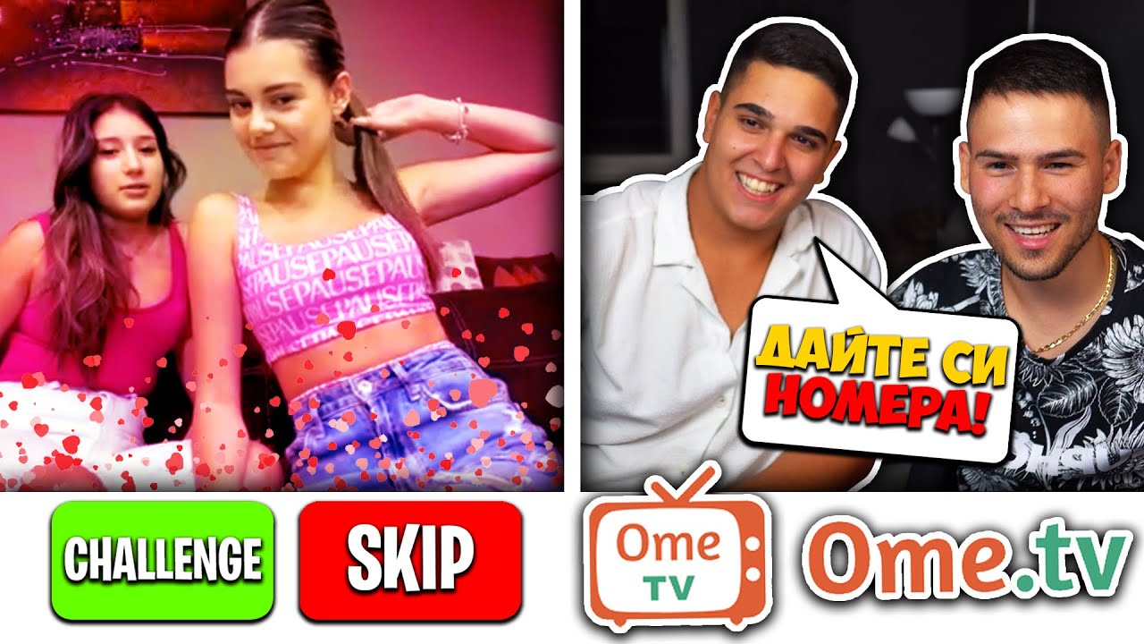 НАЙ-ЛУДИТЕ ХОРА В ОМЕ ТВ!! OME TV Challenge w/@xxshadowhexxx
