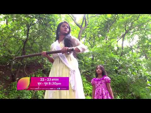 Udaan Anjor ki: Mon-Fri 8.30 PM.