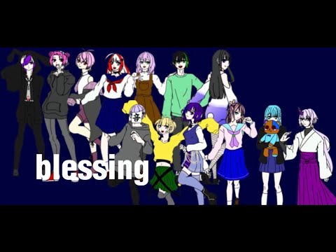 blessing〜スマホだけでも歌いたい！〜【スマホ歌ってみたコラボ】