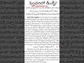 ఫిబ్రవరిలో డీఎస్సీ నోటిఫికేషన్ విడుదల 📢