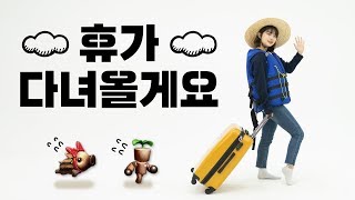 여러분 막내CM 포상휴가 받았어요  막내CM 블레이드amp소울 레볼루션