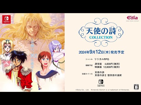 Tenshi no Uta Collection | Telenet Revive