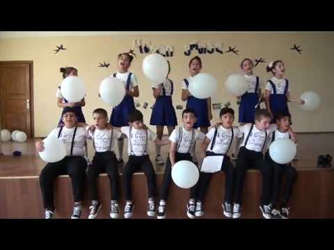 გარდაბნის #4საჯარო სკოლა 4 კლასი