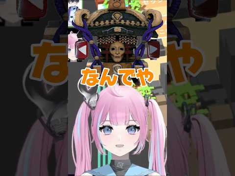 ２回目コラボで圧がおかしい悪ガキ㌠ 綿織染哉/花屋春樹/礼拝堂 ギャル神輿/破茶メルル #コラボ #unrailed #切り抜き #shorts