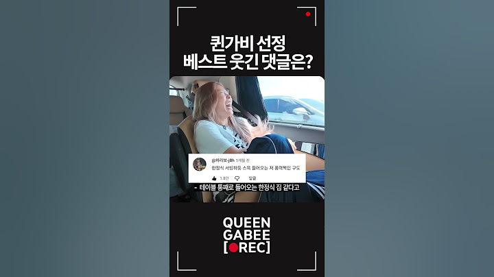 구독자매니절들 진짜 웃겨