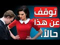لا تفعل هذه الأخطاء عند التعرف على فتاة لأول مرة كيف تتعرف على فتاة وتفتح معها اول محادثة