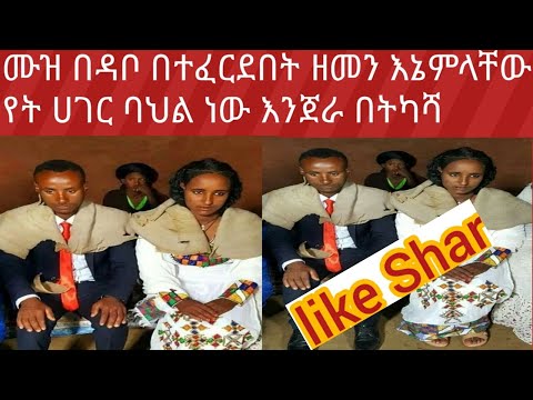 ቪዲዮ: ሙዝ የተከፈለ ስቴሪዮ ነበር?