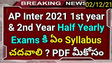ap inter 1st year & 2nd year 2021 half yearly exams syllabus pdf in telugu