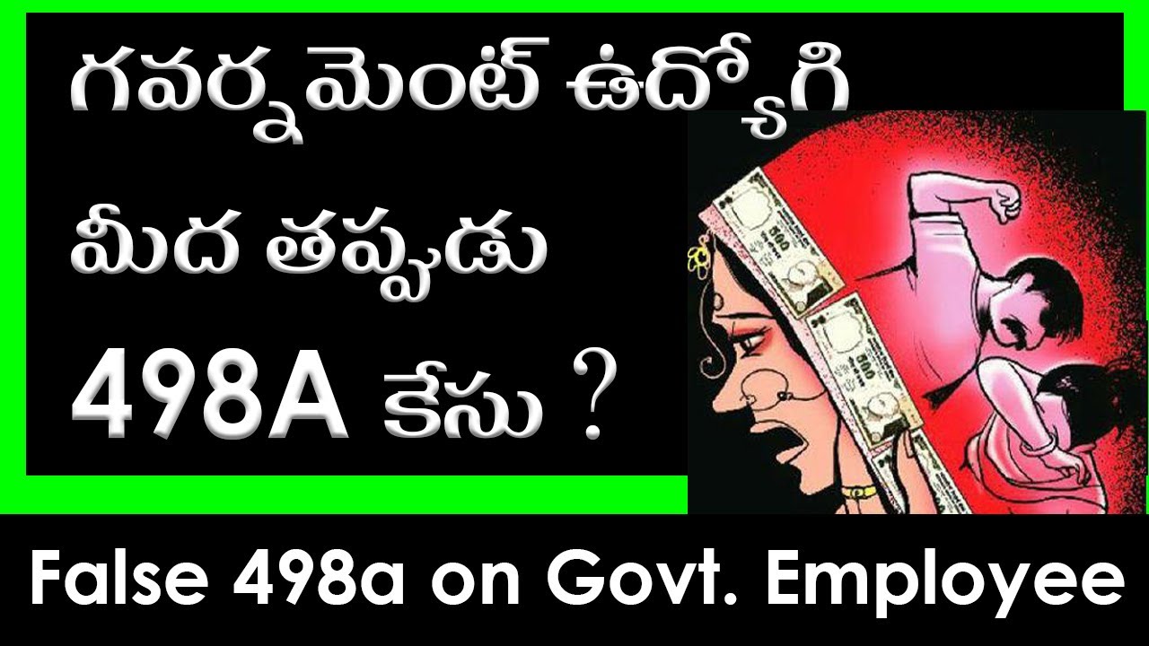 2023 False 498a Case Against Me I Am A Govt Employee Will It Affect 2023-false-498a-case-against-me-i-am-a-govt-employee-will-it-affect