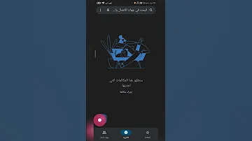 كود التحكم في أي كارت فكه فودافون 