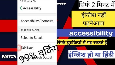 Features | 99% Users Don