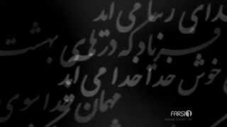 شب قدر - فارسی1