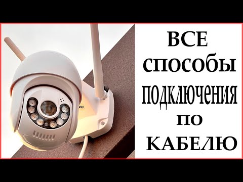 Видео: Можете ли вы использовать наружную камеру безопасности в помещении?
