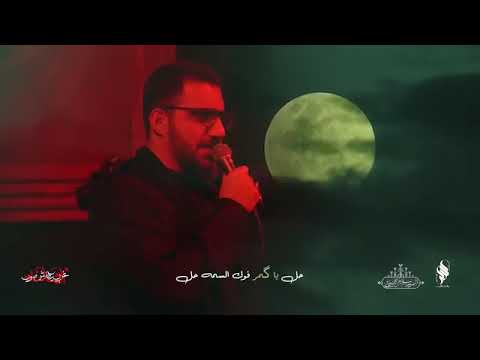 غرب يطارش صوب الهلنة سيد سلام الحسيني