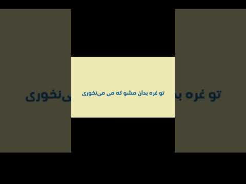 رباعیات خیام رباعی شماره 4 خیام شعر ناب شعرپارسی خیام شعر ناب شعرپارسی