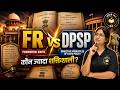 मूल अधिकार बनाम नीति निदेशक तत्व | Fundamental Rights vs DPSP | UPSC Polity by Nandini IAS