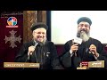 خدمة الإدمان خدمة الانبا ابرآم أبونا يسطس أبونا داود لمعي خدمة الإدمان خدمة الانبا ابرآم أبونا يسطس أبونا داود لمعي