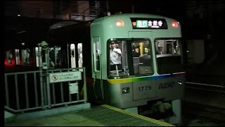 【京王井の頭線】レインボー電車が深夜の明大前駅を出発