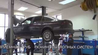 Установка прямоточного глушителя на авто Saab 95 Установка глушителя в СПБ. Установка прямоточного глушителя на авто Saab 95 Установка глушителя в СПБ.
