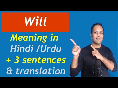 three-meaning-of-english-word-will-with-example-sentences-and-translation-in-urdu-hindi