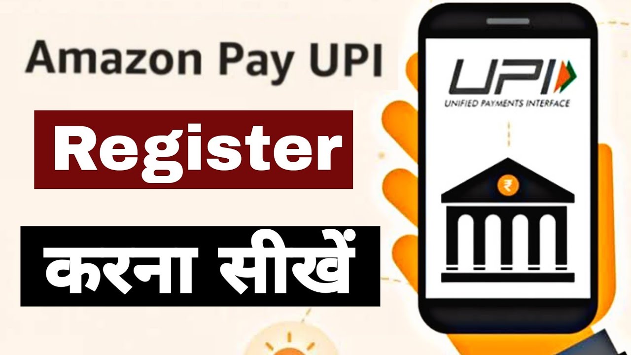 amazon pay upi registration process || how to register amazon pay upi || yt service