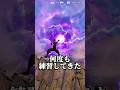 【FORTNITE】虚式「茈」でどうしてもビクロイを…