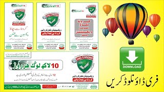 How To Design Covid 19 banner & stimmer in CorelDraw  || covid 19 vaccine || Get vaccine Safe life screenshot 4