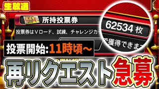 さごまんの配信のサムネイル画像