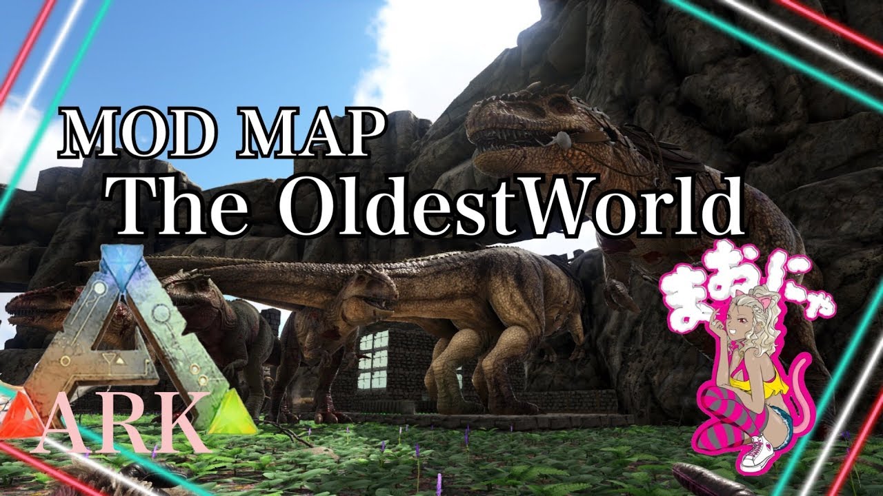 Ark Mod Map The Oldestworld 参加ok やっと見つけた グリフォン Youtube