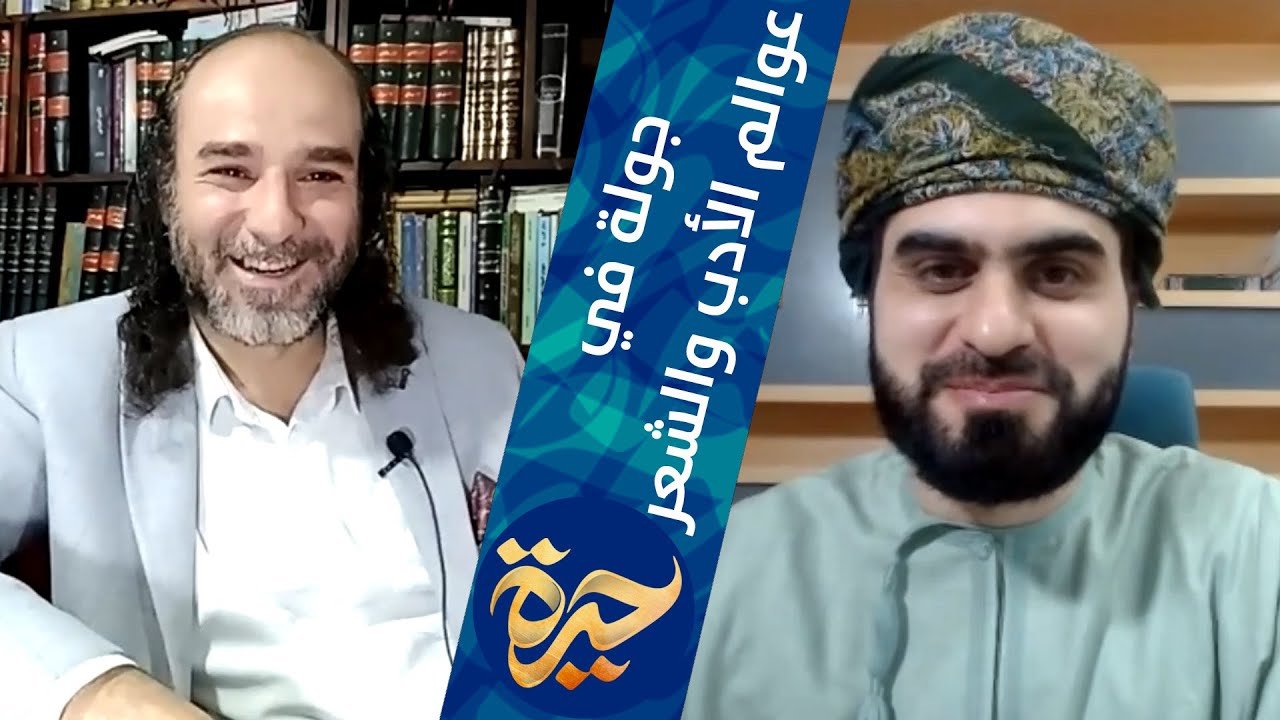 حيرة 102 | أبو قيس محمد رشيد | أسرار الأدب والشعر | الشعر الجاهلي | الغزل | الحكمة