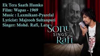 Ek Tera Saath Humko | Mohd. Rafi | Laxmikant-Pyarelal | Majrooh Sultanpuri | Wapas - 1969