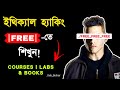 Free Ethical Hacking Courses, Labs and Books (Bengali)